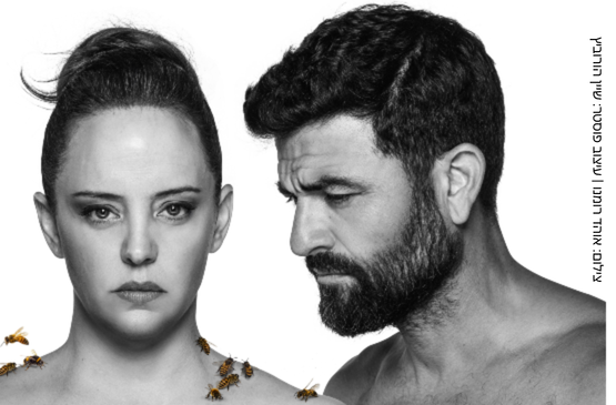 תמונת מופע: מדיאה - הצגת תיאטרון
