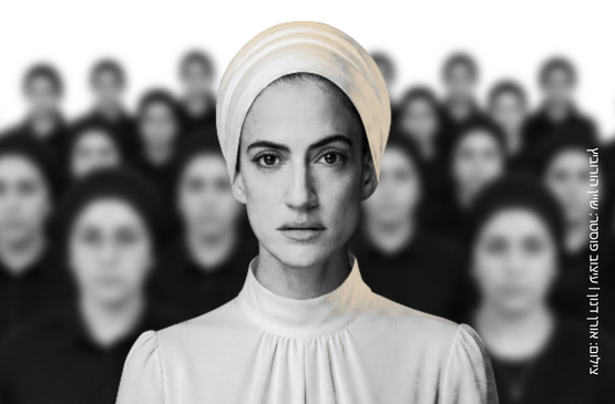 תמונת מופע: המורדות - הצגה