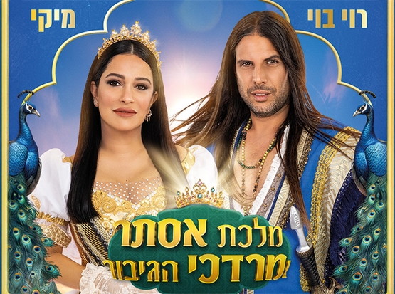 תמונת מופע: קופיקו
